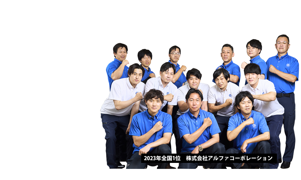 集合写真