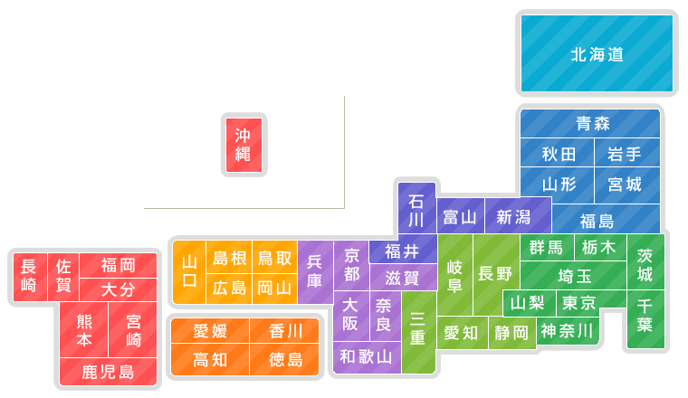 認定施工店 検索