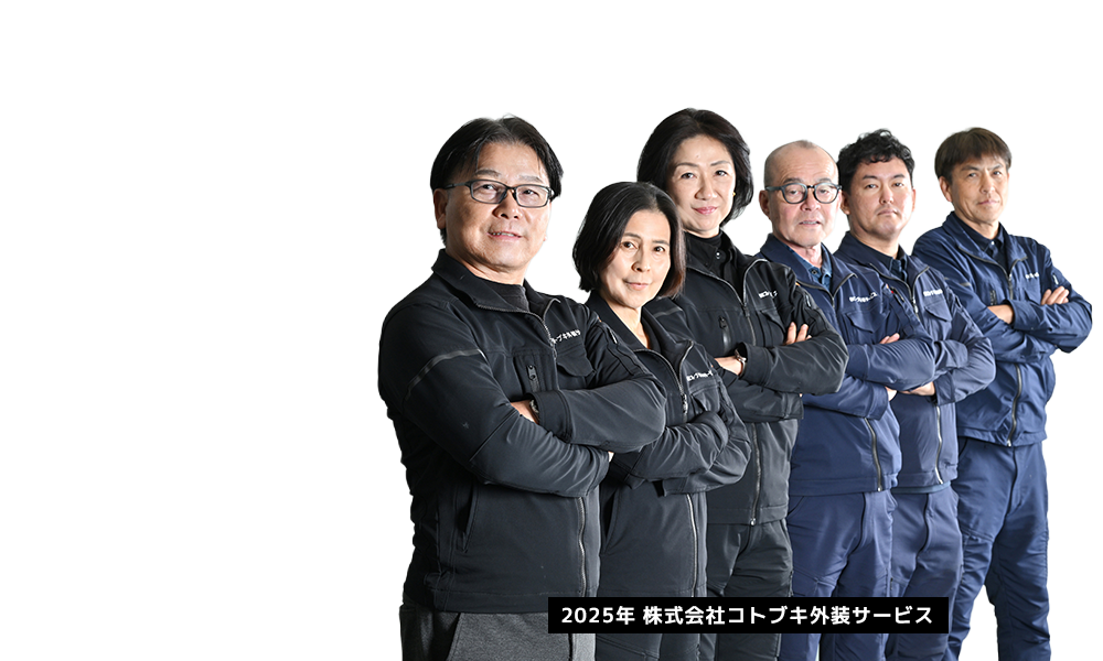 集合写真