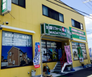奈良県W様社屋｜(株)和田塗建