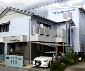 高知県T様邸｜(株)西田塗装店